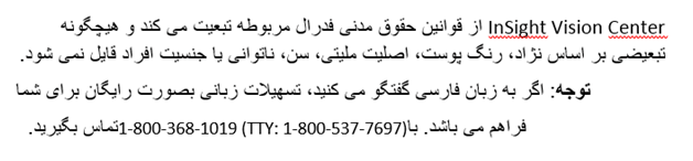 arabic-ivc